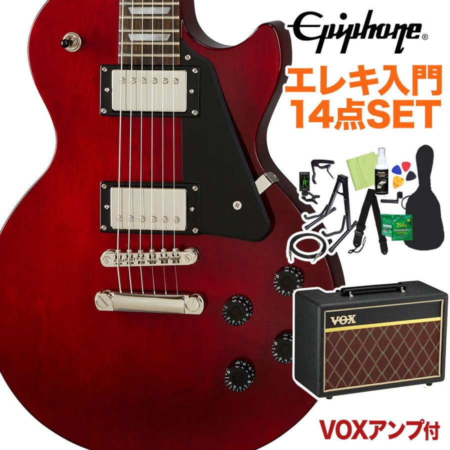 Epiphone Les Paul Studio Wine Red エレキギター 初心者14点セット