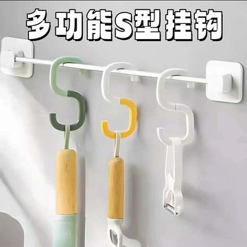 💫臺灣直出💫塑料汽車用掛鉤鏈條S形s型摺疊閉合上鎖旅行李袋子書包連接件拴件