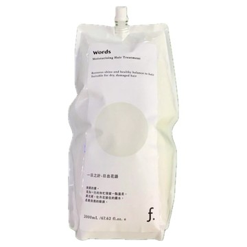 FIOLE 一日之計 日出花語護髮乳  1個  2L