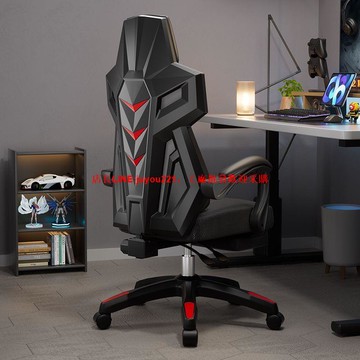 電競椅男生游戲椅家用人體工學電腦椅辦公學生椅可躺升降舒適座椅