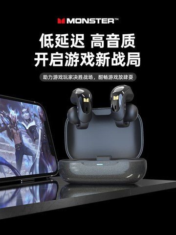 新品上市!!熱門爆品！！莫勝Mqt61裌式無線藍牙耳機電子競技遊戲超低延遲超長續航2025新款