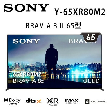 【澄名影音展場】SONY BRAVIA 8 II Y-65XR80M2 65吋 4K 智慧液晶電視Google TV 公司貨保固2年 基本安裝