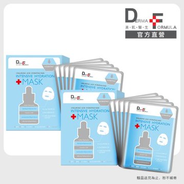 【DF美肌醫生】 玻尿酸保濕補水面膜(5片/盒) 二入組