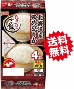 テーブルマーク たきたてご飯 北海道産ゆめぴりか 150ｇ×4食×8個（合計32食）