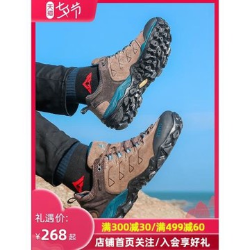 悍途高幫男秋冬登山鞋保暖徒步鞋爬山防水防滑戶外鞋耐磨登山靴女