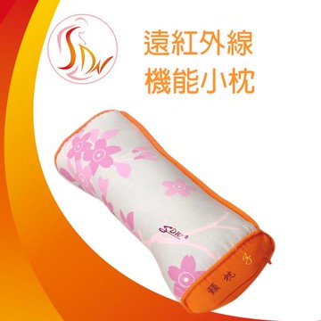 【SDW】超導子母小枕(午安枕/夾枕/頸枕/腰枕)