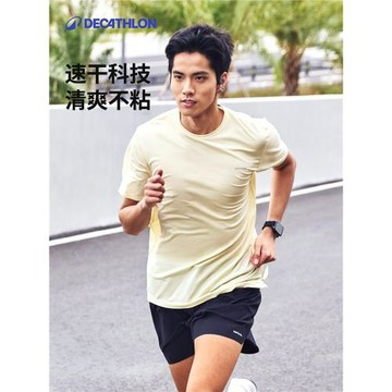 迪卡儂運動T恤男春夏透氣速干衣半袖籃球健身服跑步寬松短袖RFP1