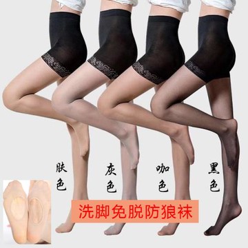 防狼襪帶安全褲免脫懶人菠蘿襪夏季薄款絲襪女連褲襪防勾絲加大碼