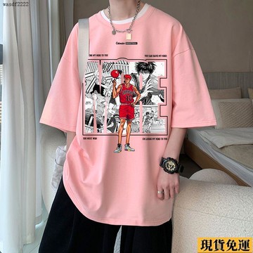 ✨臺灣發✨ 灌籃高手  短袖  t恤男生日系動漫印花粉色五分袖 夏季 ins寬鬆潮流體恤