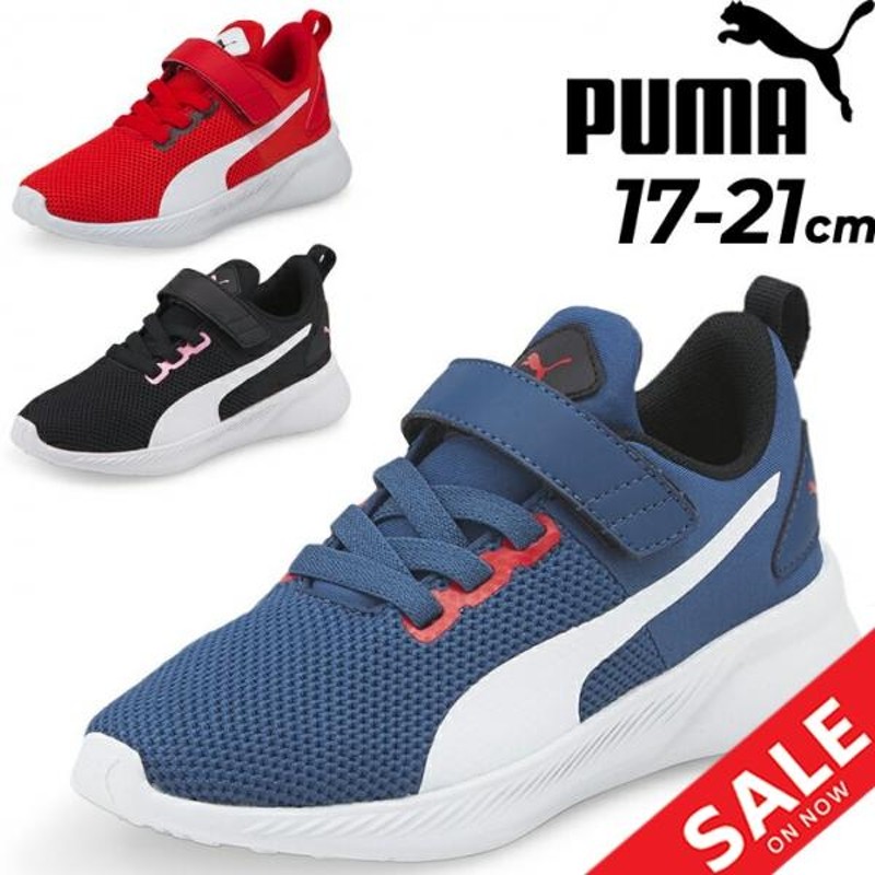 PUMA キッズシューズ スニーカー ジュニア 17-21.0cm 子供靴 プーマ