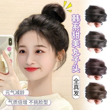 【優選好物】假髮女真髮丸子頭蓬鬆假髮圈懶人髮飾假髮包盤髮神器可愛花苞髮髻 IBXR