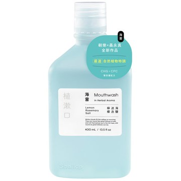 刷樂 植漱口 漱口水 海霧  400ml