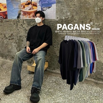 【PAGANS STORE】自訂款 定番 重磅 素面 寬鬆 百搭 多色 純棉 素踢 寬大 素T 五分袖 短袖 短Tee