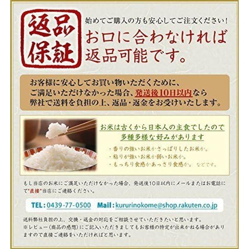 ふさこがね 玄米 選別済 30kg 令和4年産 千葉県産 10kg×3 Brown rice