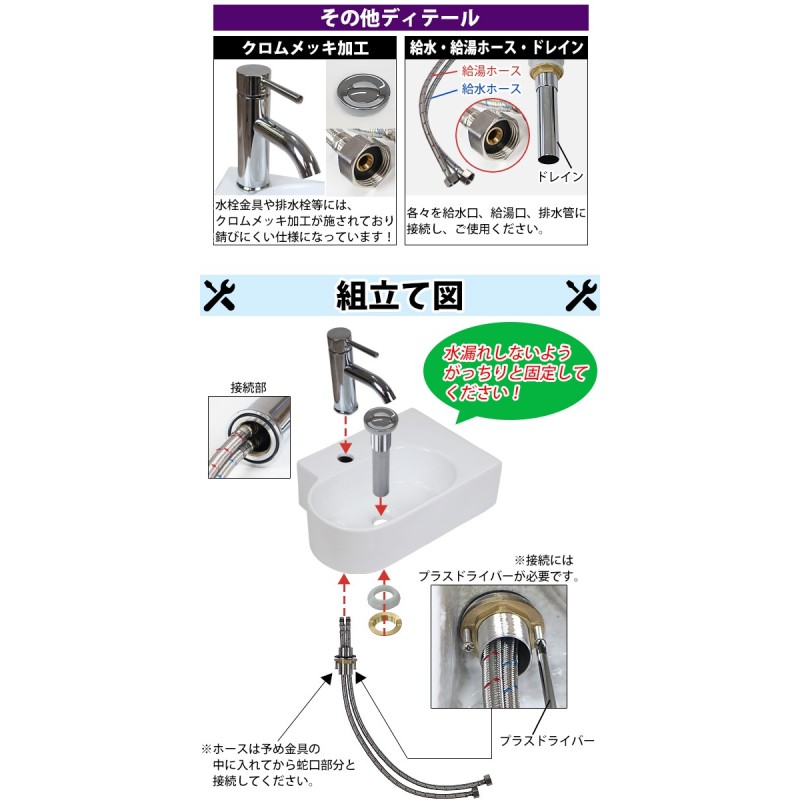 洗面ボウル 3点セット 洗面ボール 混合水栓 排水栓 手洗器 手洗い器