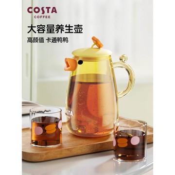 (免運)COSTA想開了鴨冷水壺可愛高顏值玻璃壺家用大容量卡通鴨鴨涼水壺