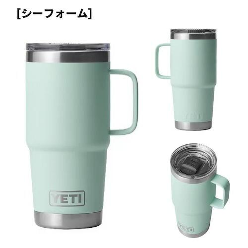 ＜3色から選べます＞YETI Rambler 20oz Travel Mug With Stronghold Lid   イエティ ランブラー 20oz 591ml トラベルマグ ストロングホールド蓋