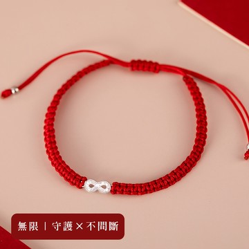 [925純銀]有戴有保庇紅黑線繩【VRS194】