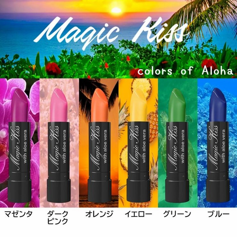 MAGIC KISS WITH ALOE VERA MAGICKISS マジックキス グリーン・バイ