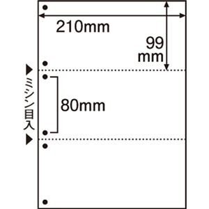 （まとめ） TANOSEE ミシン目入り用紙 （白紙・A4） 3分割・6穴 1冊（100枚） 〔×10セット〕