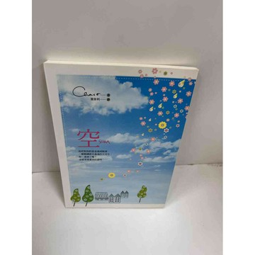 【雷根360免運】【送贈品】空_Chaco #近全新 #近全新【P-F2204】