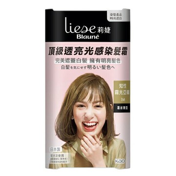 莉婕頂級透亮光感染髮霜 知性霧光亞麻