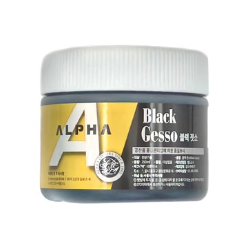 ALPHA COLOR 黑色打底劑 B0509  250ml  1罐