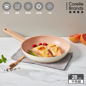 【美國康寧】Snapware Roselle優雅鈦不沾平煎鍋-28cm