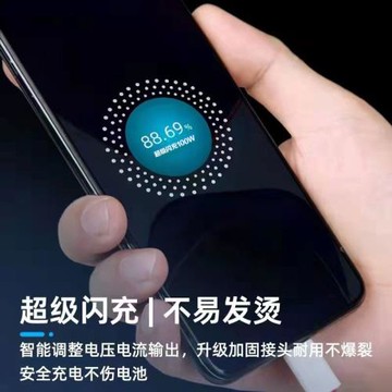 適用OPPOFindX7充電器100W瓦超級閃充findx7ultra充電頭10A快充findX7Ultra手機充電器findx7充電插頭2米線