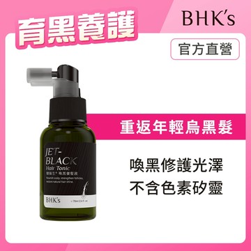 BHK's 婕絲生 喚黑養髮液 (70ml/瓶) 官方旗艦店