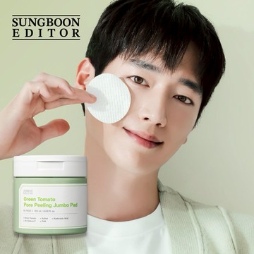 【SUNGBOON EDITOR】綠蕃茄緊緻毛孔去角質棉片