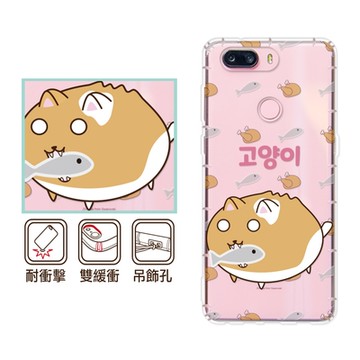 反骨創意 realme 全系列 彩繪防摔手機殼-包子星人-喵黃包