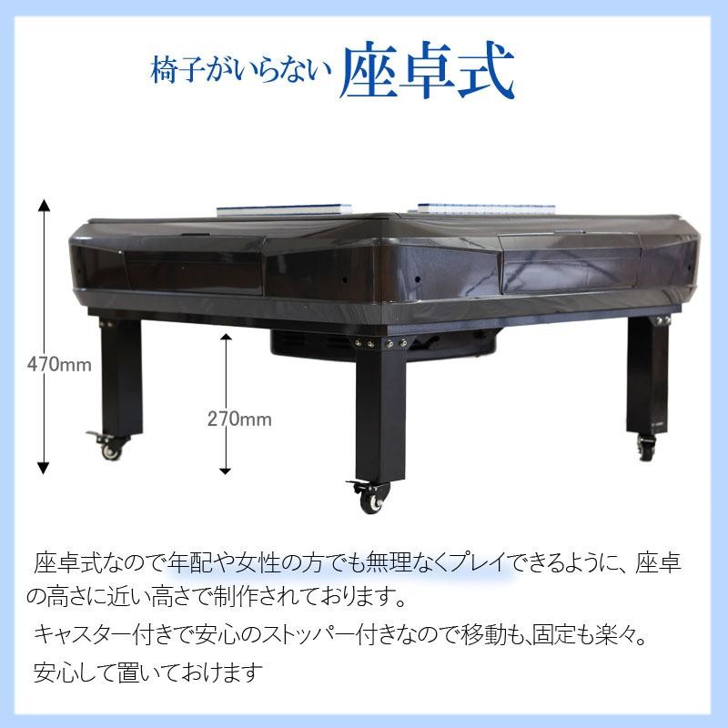 全自動麻雀卓 座卓 麻雀卓 麻雀牌28ミリ 家庭用 マージャン卓 全自動