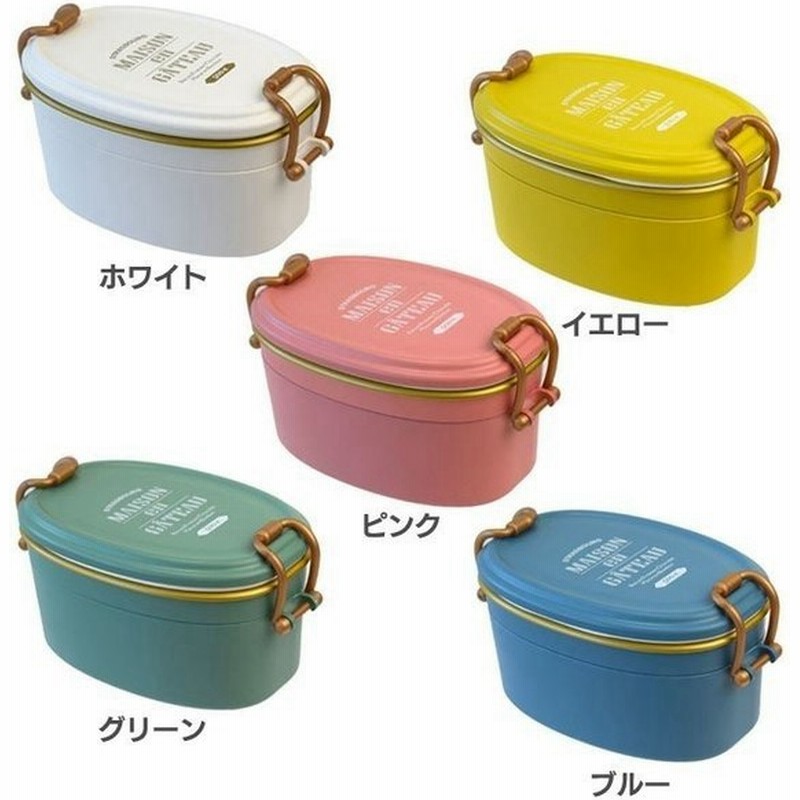 弁当箱 おしゃれ レディース 2段 男性 女子 サブヒロモリ ランチボックス 日本製 ブランシュクレ オーバルタイトランチ D B 通販 Lineポイント最大0 5 Get Lineショッピング