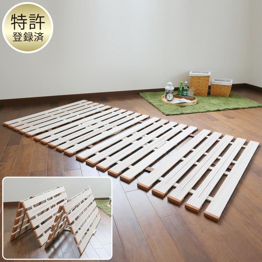 薄型軽量 桐すのこベッド 4つ折れ式✖️2セット ニトリ - すのこ