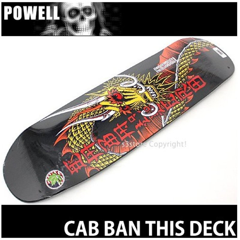パウエル キャブ バン ディス デッキ Powell Cab Ban This Deck スケートボード 板 Skateboard 復刻 オールドスクール サイズ 9 265 X 32 通販 Lineポイント最大0 5 Get Lineショッピング