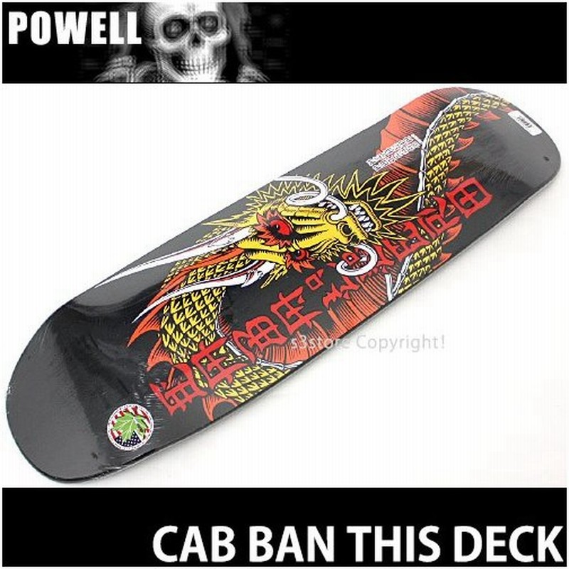 パウエル キャブ バン ディス デッキ Powell Cab Ban This Deck スケートボード 板 Skateboard 復刻 オールドスクール サイズ 9 265 X 32 通販 Lineポイント最大0 5 Get Lineショッピング