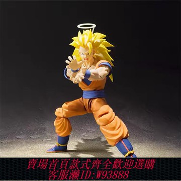 {可刷卡 打統編}日版 萬代 SHF 七龍珠Z 超三 超級賽亞人3 孫悟空 再版 現貨