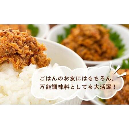 ふるさと納税 土佐の赤かつお（120ｇ）６個セット 高知県高知市