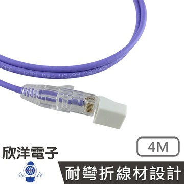 ※ 欣洋電子 ※ TWINNET COBRA Cat.6超細網路線(02-01-6004) 4M / 4米 測試報告/台灣製造/GIGA RJ45 8P8C