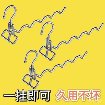 臺灣🚍8H出🉑出差旅行神器/便攜晾衣架折疊衣架可折疊不銹鋼加粗家用加厚室外