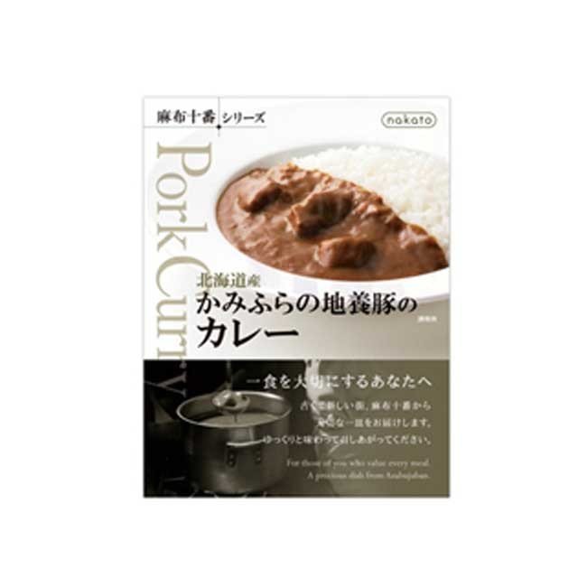 nakato 麻布十番 北海道産かみふらの地養豚のカレー 180g