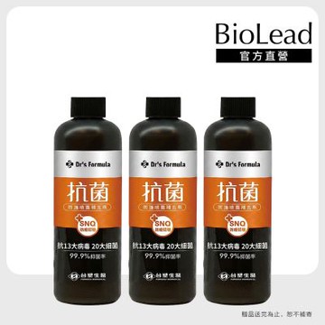 【台塑生醫】抗菌防護噴霧補充瓶255gx3