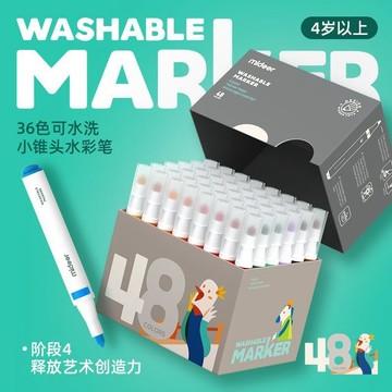 🔥優選🔥Mideer彌鹿馬克筆水性馬克筆水彩筆兒童寶寶繪畵塗鴉彩繪可水洗