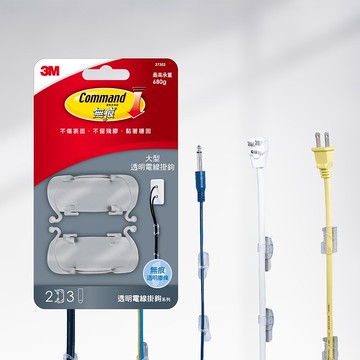 3M 37303 無痕透明大型電線掛鉤