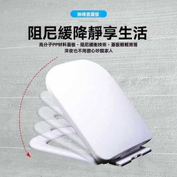 【加厚緩降】方形馬桶蓋 通用馬桶蓋 馬桶蓋 方形蓋 梯形蓋 加厚阻尼 緩衝靜音 U型V型O型 老式馬桶通用 快速安裝
