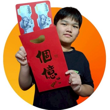 台灣出貨 🀄 紅包袋 🧧 新年紅包 🧧 紅包 馬年紅包 春節  壓歲錢紅包 超級大紅包 超大紅包袋