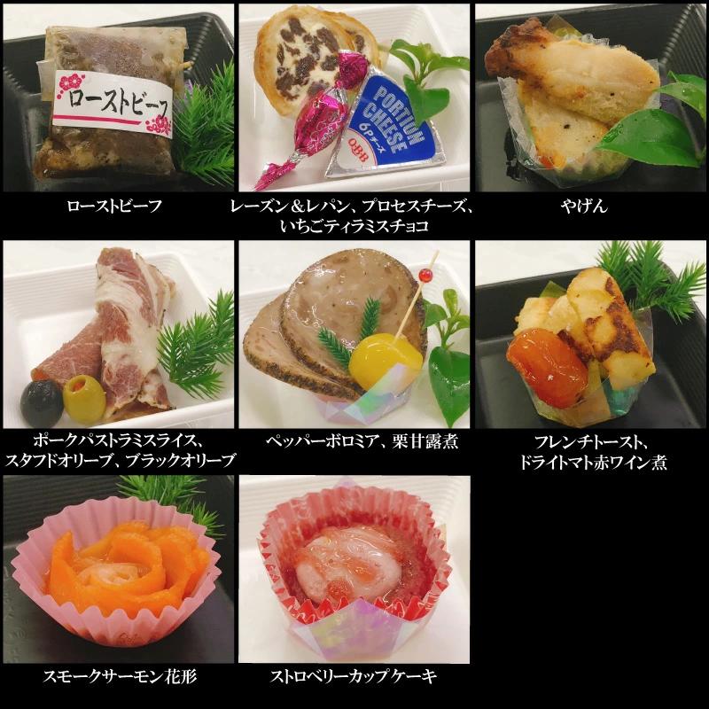 超特大9寸重箱 本格料亭 おせち料理洋の極み 和の極み 冷蔵おせち