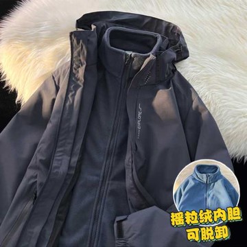 潮牌美式三合一戶外防水機能沖鋒衣外套男款假兩件秋冬季夾克痞帥