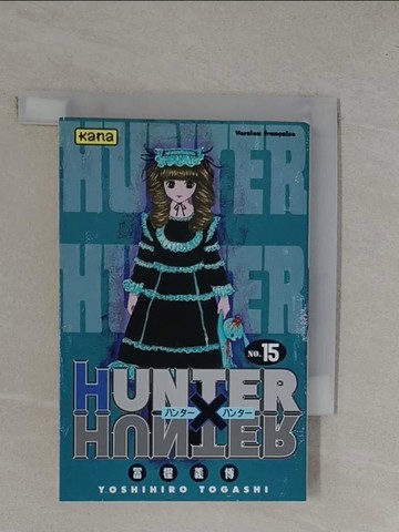 【書寶二手書T1／漫畫書_YGC】HUNTER X HUNTER - TOME 15_YOSHIHIRO TOGASHI